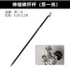 Varilla de fibra de carbono rtk varilla central varilla de medición GPS varilla de prisma Sur Huace Zhonghaida universal Metabo