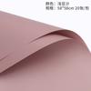Papel de envoltura para flores de papel de color sólido estilo coreano macaron monocromático papel Ouya ramo de rosas papel de envoltura para flores floral florería