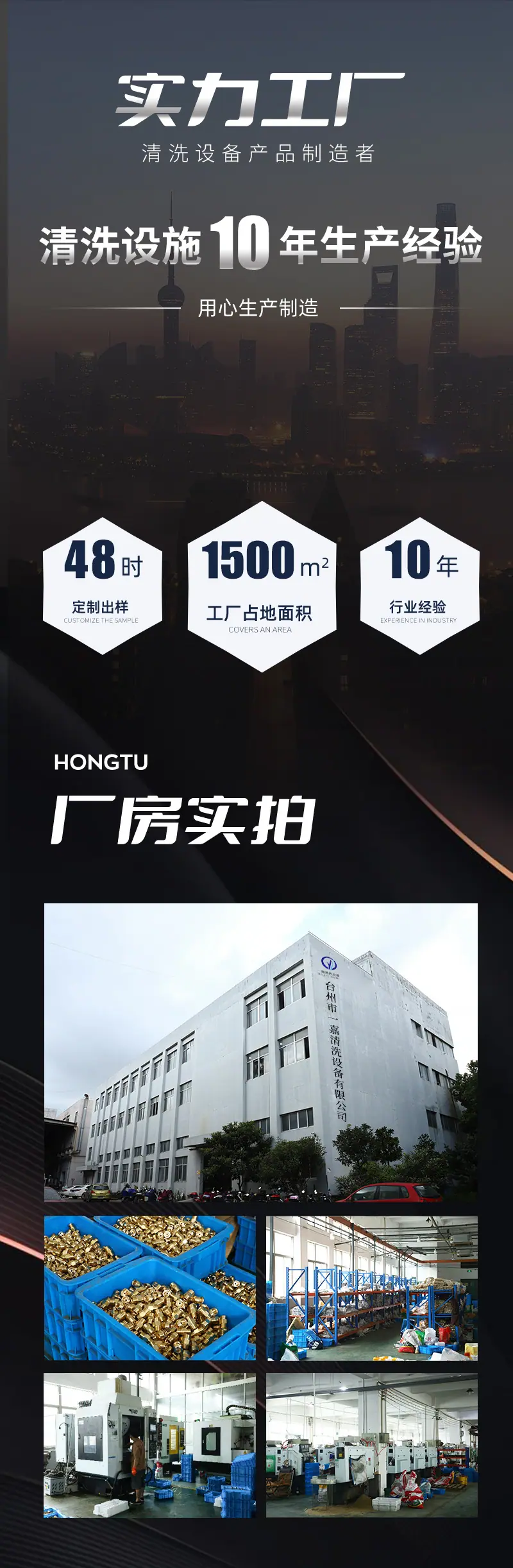 详情页_08.jpg