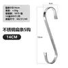 Gancho en S Plano Engrosado de Acero Inoxidable Kaiwang Gancho de Cocina para Colgar Ganchos Planos en Forma de S para Secar Salchichas, Embutidos y Pescado Seco