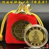 2026 Ano do Cavalo Sólido Deus da Riqueza Moeda de Ouro da Sorte Dinheiro da Fortuna Metal Mãe Medalha Comemorativa Deus da Riqueza Envelope Vermelho Presente de Boa Sorte