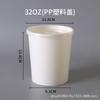 Caja de sopa de papel blanco desechable, recipiente de papel redondo para llevar, lonchera de comida rápida, recipiente para gachas de avena, caja para empaquetar postres, taza para sopa