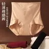 Nuevas Bragas de Mujer Originales Nube Muscular con Forma de Oxígeno, Sensibles a la Temperatura, Florales Rojas, Sin Costuras, Cómodas, Transpirables, de Cintura Alta
