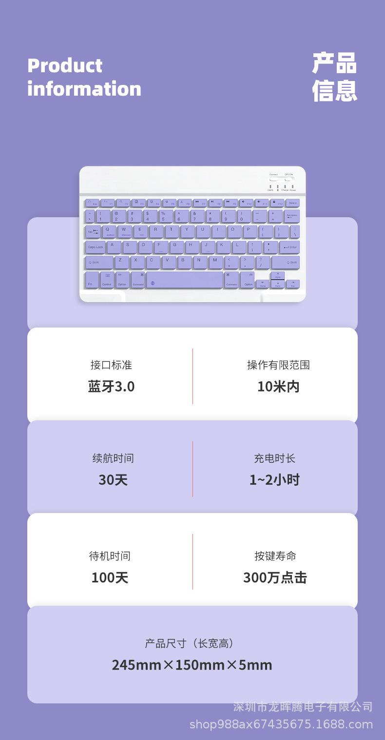详情-中文_09