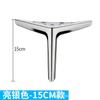 Patas de Mueble Semicirculares de Tres Puntas de Lujo Ligero Patas de Gabinete Sofá Mesa de Centro Gabinete de Baño Mesa de Noche Gabinete de TV Patas Metálicas