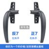 Accesorios para Puertas y Ventanas Tipo Manija 50 para Ventanas de Apertura Exterior, Manija de Siete Caracteres, Cerradura de Manija de Aleación de Aluminio 38, Engrosada para Antirrobo