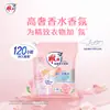 Detergente para Ropa Marca Diao con Fragancia de Perfume de Alta Gama, Aroma Duradero, Adecuado para Uso Doméstico, Elimina Olores, Universal para Ropa, Tienda Oficial Principal
