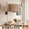 Perchero Sencillo de Pie para Dormitorio de Casa, Colgador de Ropa Móvil, Tendedero de Interior, Perchero de una Sola Barra para Dormitorio