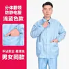 Roupa antiestática com capuz, traje à prova de poeira de duas peças, vestimenta de trabalho antiestática para oficinas e indústrias farmacêuticas, vestimenta de trabalho de proteção alimentar para homens