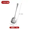 Vajilla de Acero Inoxidable 304 Hotel Cuchillo para Filete, Tenedor, Cuchara, Cuchara para Servir, Cuchara de Postre y Café, Cuchara de Acero Inoxidable para Comer
