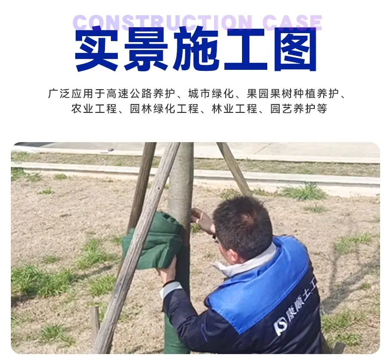 裹树布--实景