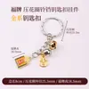 Cen Cento Estilos Cinco Elementos Chaveiro Pequeno Pingente DIY Carro Pendurado Bolsa Pendurado Ornamento Fio de Algodão Esfregado à Mão Pingente de Borla Celular Pendurado Ornamento