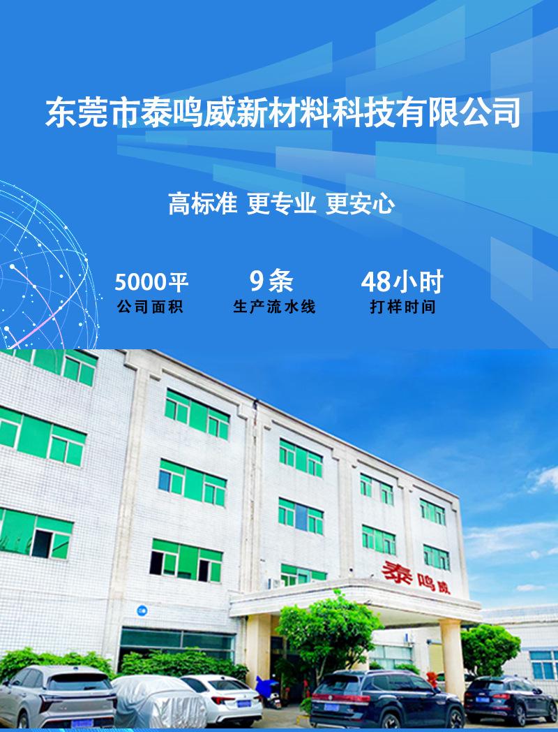工厂介绍_01.jpg