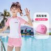 Trajes de Baño para Niñas 2025 Modelo Nuevo, Estilo Falda de Dos Piezas para Niños Mayores, Trajes de Baño para Bebés, Traje de Baño de Secado Rápido para Niñas de Verano al por Mayor