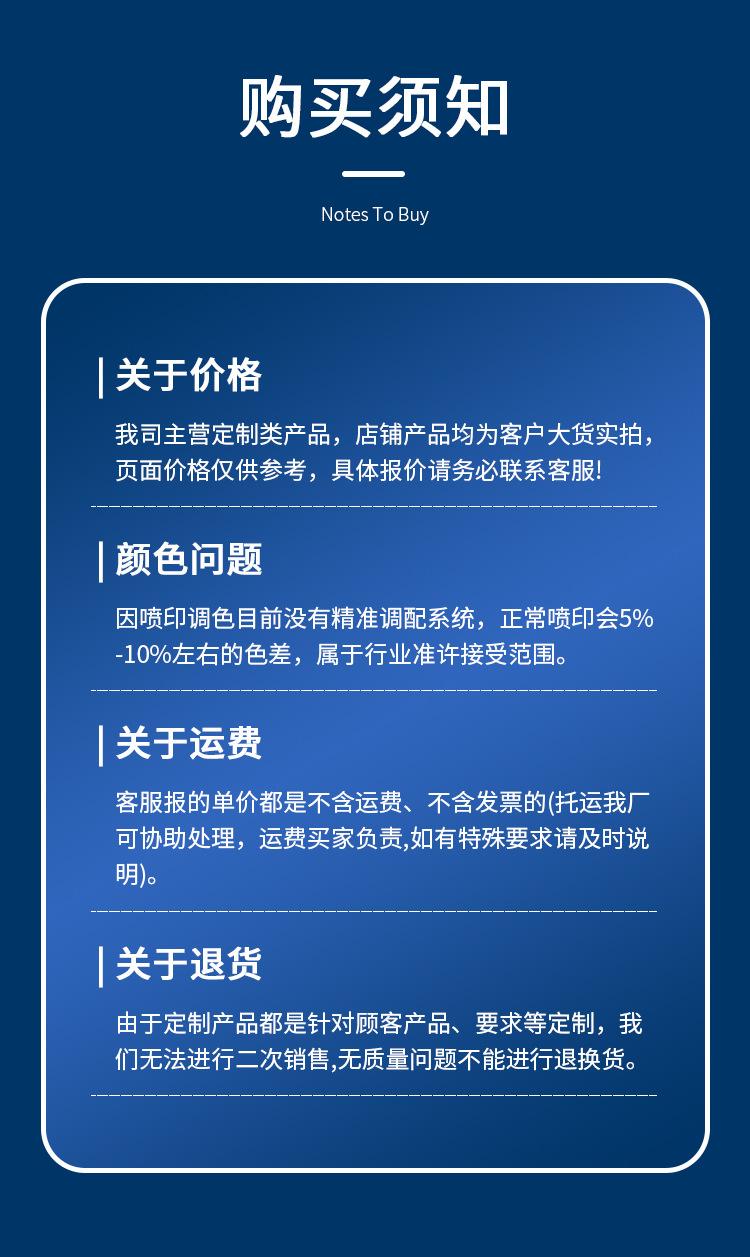 纸巾盒主链接1_25