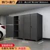 Cerradura de Contraseña Engrosada de Acero Completo Gabinete para Espacio de Estacionamiento Garaje Subterráneo Gabinete de Almacenamiento a Prueba de Humedad, Insectos y Roedores Admite Personalización de Color y Tamaño