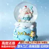 Caja de Música de Cerdito Linda Bola de Cristal Regalo Romántico de San Valentín para Niñas Caja de Música de Cristal de Copo de Nieve Brillante Regalo de Cumpleaños