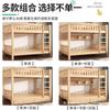 Litera de madera maciza gruesa para el hogar, cama para niños, cama alta y baja para madres, cama doble para adultos, litera para dormitorio