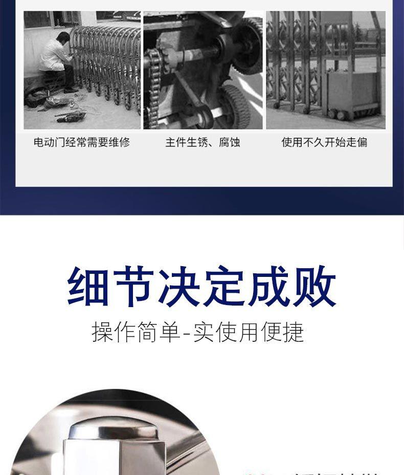 伸缩门_09.jpg