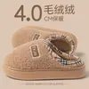 Pantuflas de Algodón con Suela Gruesa para Hombre 2026 Nuevo Estilo Otoño/Invierno para Interiores Desodorantes Antideslizantes Cálidas con Forro de Terciopelo Pantuflas de Algodón para Hombre