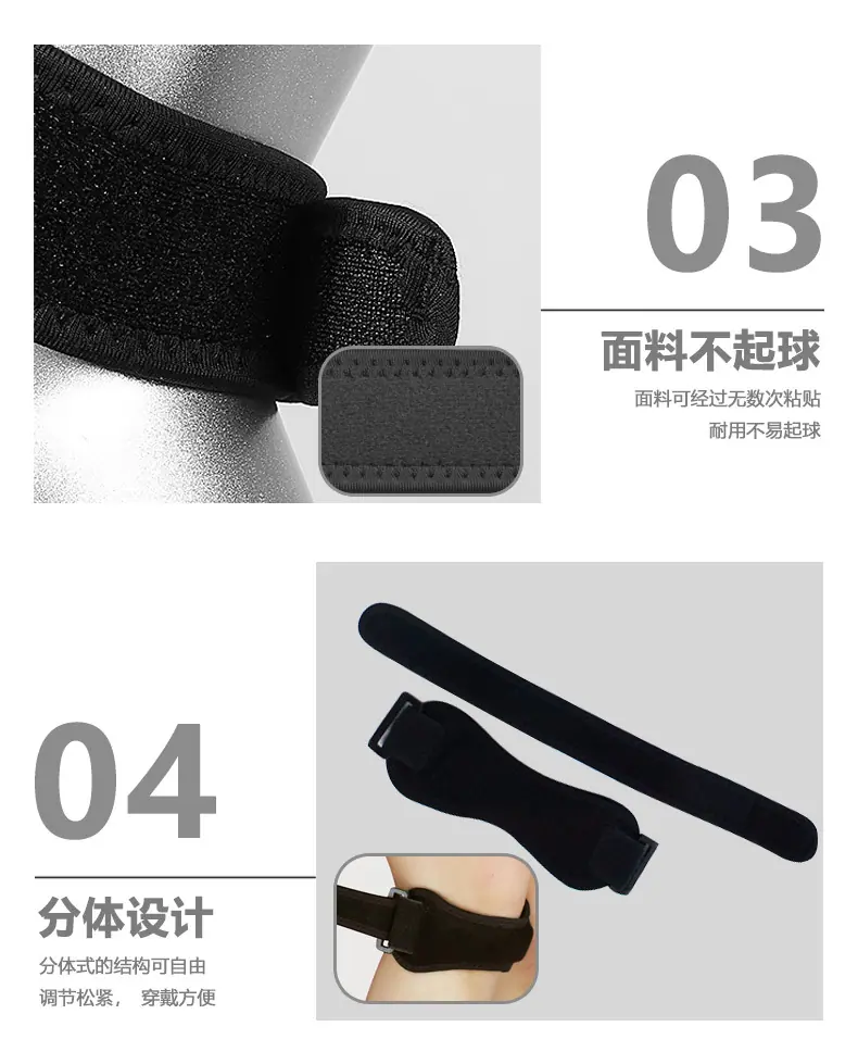 髌骨带护膝详情_06.jpg