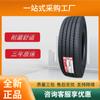 Neumático Shuangqian DOUBLECOIN 6.50R16LT patrón RR202 coche camión autobús camión