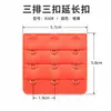Hebilla Extensora de Sujetador Tres Filas y Tres Botones Extensión de Ropa Íntima Crecimiento de Hebilla 5cm Sujetador con 3 Filas y 3 Botones Hebilla Trasera Producto Transfronterizo