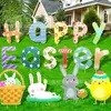 2027 Nuevo Cartel de Pascua Transfronterizo para Jardín Huevo de Pascua Transfronterizo Decoración Exterior para Jardín Cartel Festivo