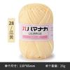 Hogar 4 Hilos Algodón Leche Peinado Lana Color 25g Material Crochet Lana Suéter Tejido Bufanda Suave