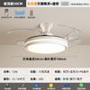 Lâmpada de ventilador moderna simples lâmpada de teto invisível sala de estar sala de jantar quarto lustre ventilador elétrico lâmpada de teto LED inteligente