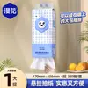 Caja de Pañuelos Manhua de 9 Paquetes, Paquete Grande Colgante de Servilletas, Pañuelos Faciales, Papel Higiénico Montado en Pared para Baño