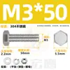 Conjunto de Parafusos e Porcas de Aço Inoxidável 304, Combinação de Três Peças, Parafuso Sextavado Externo, Porca, Arruela Lisa, Coleção de Parafusos M5M8M12
