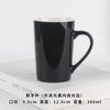 Taza de cerámica negra sencilla nórdica, taza para pareja, taza de café, taza de hotel, regalo publicitario, logotipo