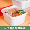 Caja de embalaje desechable para lonchera, caja de embalaje, cierre engrosado, caja para almuerzo de picnic al aire libre, grado alimenticio, para uso doméstico, calentamiento, para llevar, cuadrada