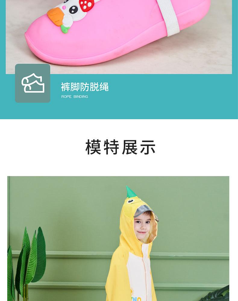 连体儿童雨衣_14
