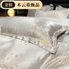 Nuevo Conjunto de Cuatro Piezas de Algodón Tencel de Lujo Ligero Conjunto de Tres Piezas Jacquard de Color Sólido de Algodón Lycra Sábana Bajera Funda de Edredón de Gama Alta Regalo Dropshipping