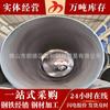 Fabricante de Tubos Laminados de Placa de Acero, Tubos Espirales de Gran Diámetro, Tubos Soldados, Tubos de Acero Soldados, Tubos Soldados en Espiral Galvanizados, Tubos de Acero en Espiral
