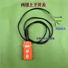 Interruptor de Llave de Manija de Control de Botón de Elevación Hidráulica de Autodescarga Universal para Triciclo 12v48v60v72v