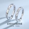 Anillos de Pareja de Joyería Internacional de Fujian y Guangdong Anillos de Promesa Abiertos Anillos de Estilo de Lujo Ligero para Mujeres Anillos de Plata Esterlina S925 de Nicho