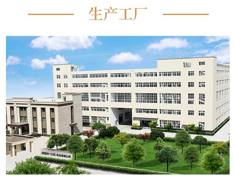 通用详情页2