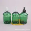 Botella Atomizadora de Perfil Bajo 280ml Verde Botella Recargable con Atomizador Botella de Rocío Puro Botella para Tónico Botella de Perfume Botella con Atomizador de Presión