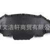 Adequado para Ford cavalo selvagem pára-choques dianteiro placa de proteção inferior JR3B-6A975-DE