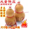 Colgante de Calabaza Natural Abierta Chisme Suerte Li Bai Borracho Adornos de Calabaza Natural Artesanía Calabaza de Vino