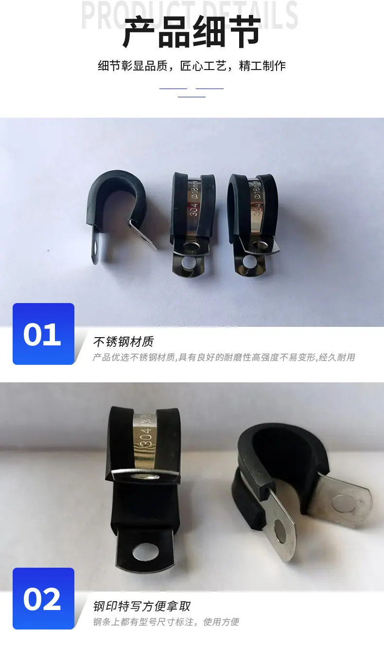 五金详情_07