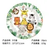 Conjunto de louças descartáveis para festa com tema de animais da floresta, incluindo pratos de papel, copos de papel, guardanapos, garfos e colheres, adequado para festas de aniversário transfronteiriças