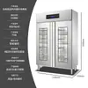 Gabinete de Desinfección con Doble Puerta, Acero Inoxidable, Gran Capacidad, Personalizable, Control de Voz Inteligente, Gabinete de Desinfección de Cocina de Ingeniería para Vajilla