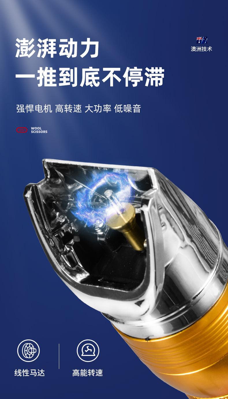 虎臣羊毛剪电推子_11