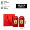 Lata de Té Shuanglong Lata Sellada Universal Cáscara de Mandarina Mandarina Verde Pequeña Té a Granel Lata Grande de Hojalata 0.5kg Lata de Almacenamiento Personalización