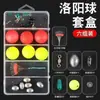 Kit de Boias Luoyang com Argolas em Oito, Stopers (Space Beans), Kit de Chumbadas de Balança, Equipamento de Pesca, Boias e Montagens de Pesca