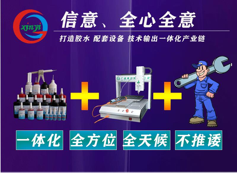 通用详情_12
